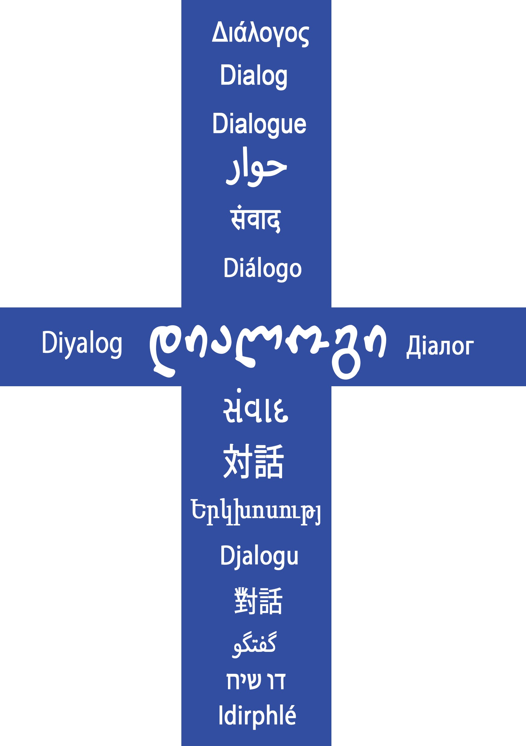 					View Vol. 15 No. 6 (2022): Dialogue
				