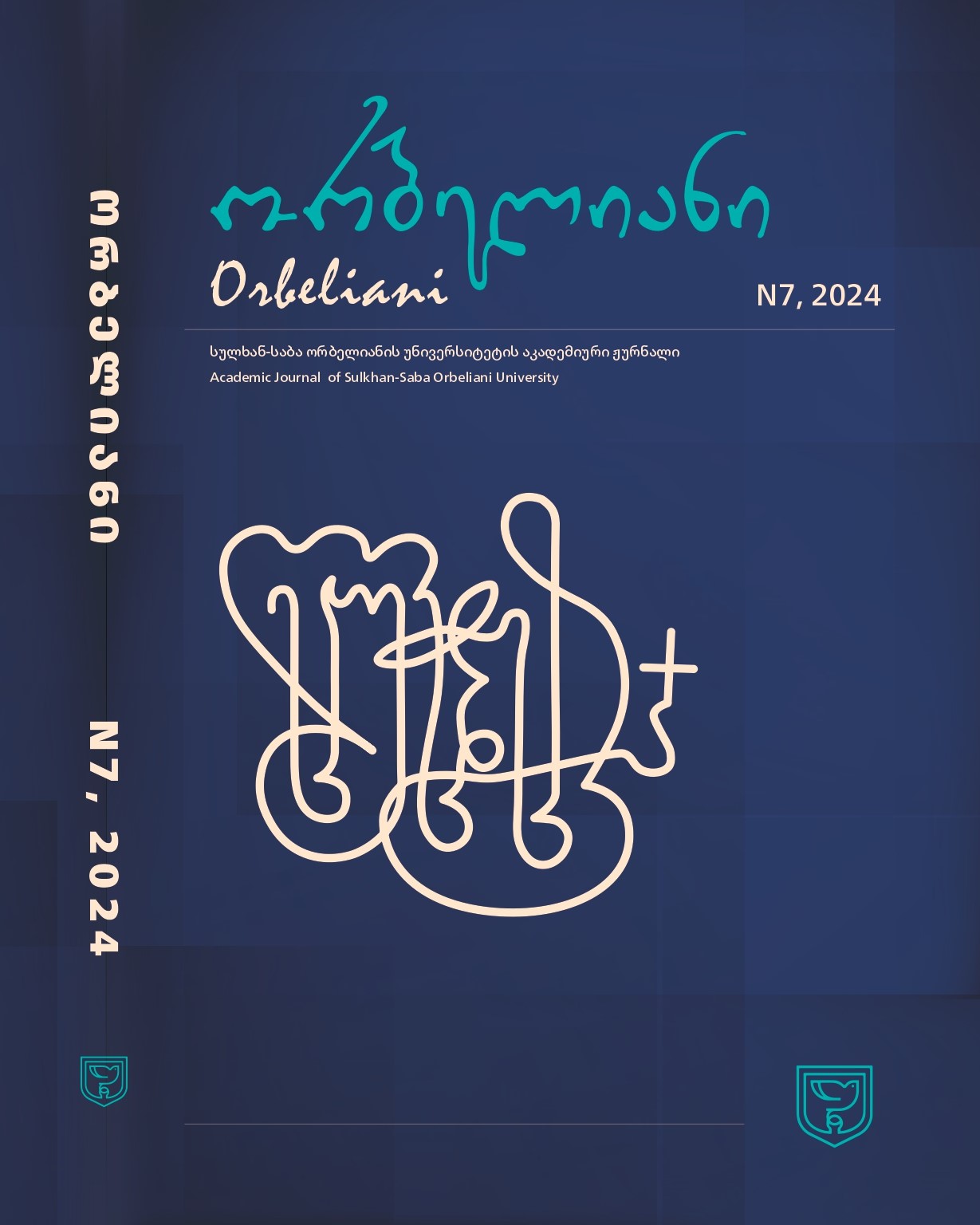 					View Vol. 6 No. 07 (2024): Orbeliani
				