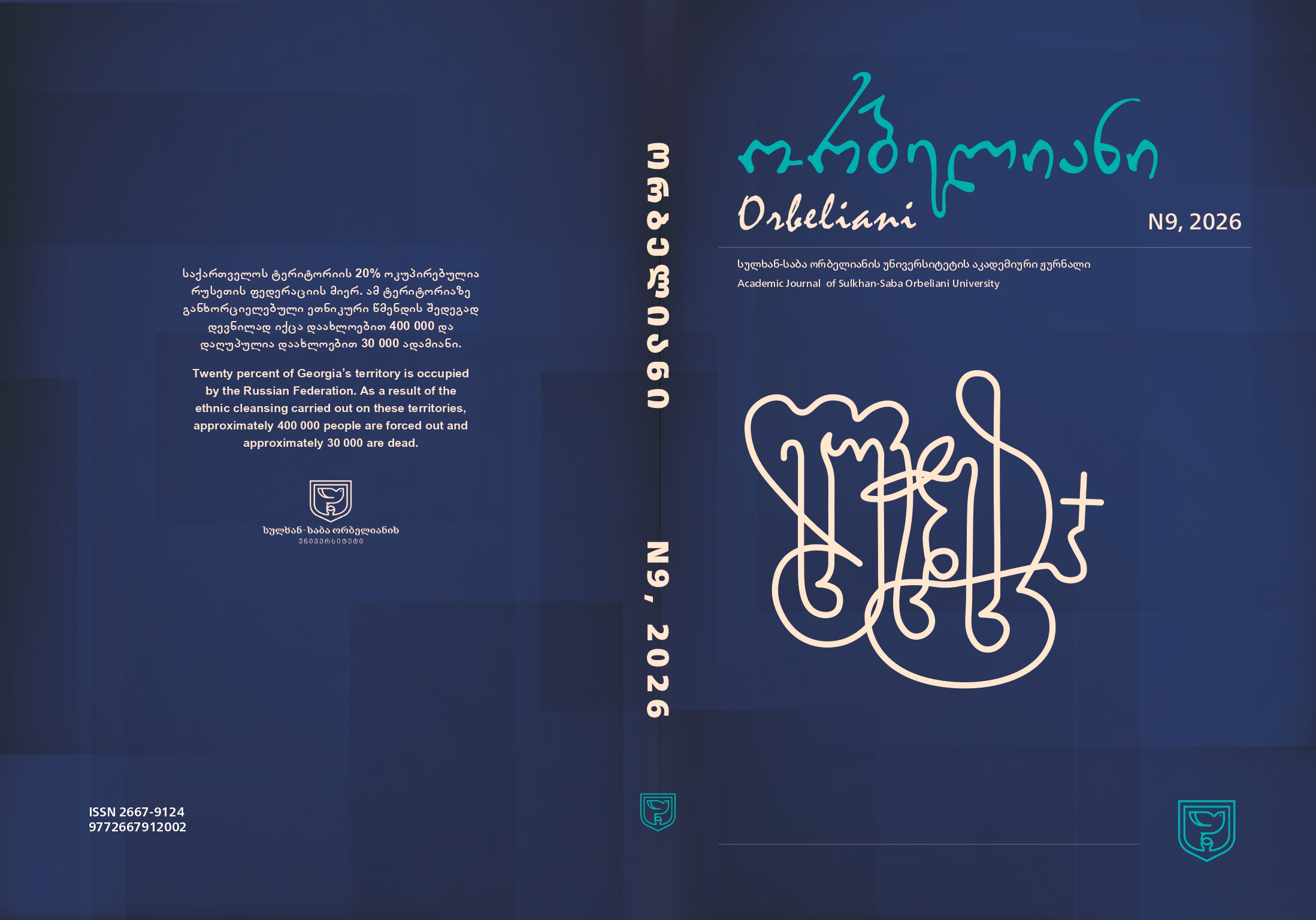 					View Vol. 9 (2025): Orbeliani
				